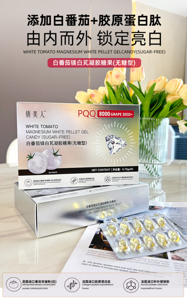 White tomato magnesium white nylon gel candy (sugar free) - 图片 4